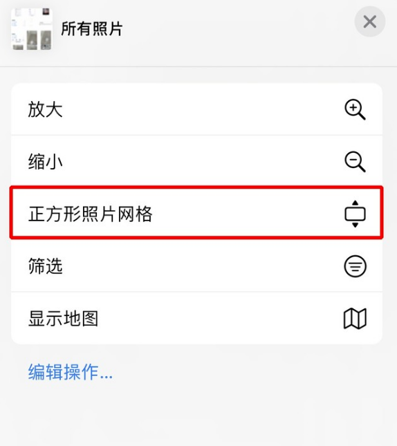 iPhone 小技巧:有效管理和整理相册
