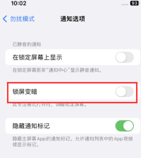 苹益阳果维修分享iPhone主屏幕壁纸显得模糊怎么办