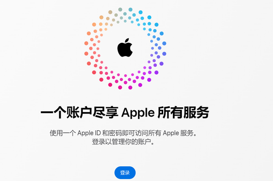 益阳iPhone维修中心分享iPhone下载应用时重复提示输入账户密码怎么办 