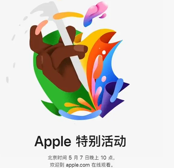 益阳益阳ipad维修服务点分享新款iPad Pro和iPad Air要来了