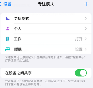 益阳iPhone维修服务分享可在指定位置自动切换锁屏墙纸 