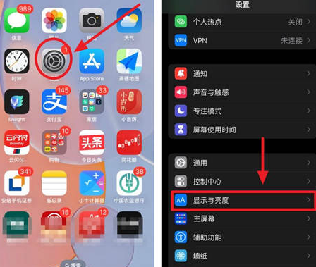 益阳苹果15换屏服务分享iPhone15屏幕常亮怎么办 