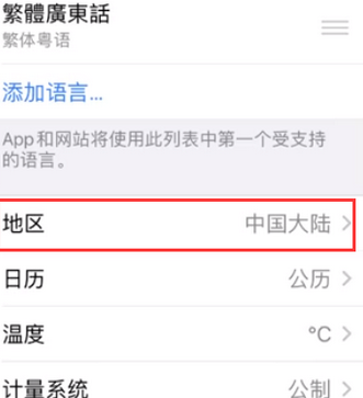 益阳苹果无线网维修店分享iPhone无线局域网无法开启怎么办