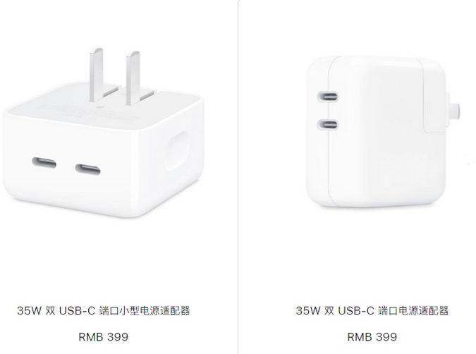 益阳苹果15服务店分享iPhone15系列会不会有35W有线充电