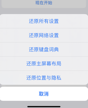 益阳apple服务站点分享iPhone上个人热点丢失了怎么办