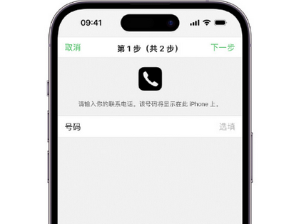 益阳apple维修店分享如何通过iCloud网页查找iPhone位置