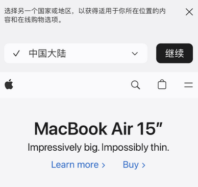 益阳apple授权维修如何将Safari浏览器中网页添加到桌面