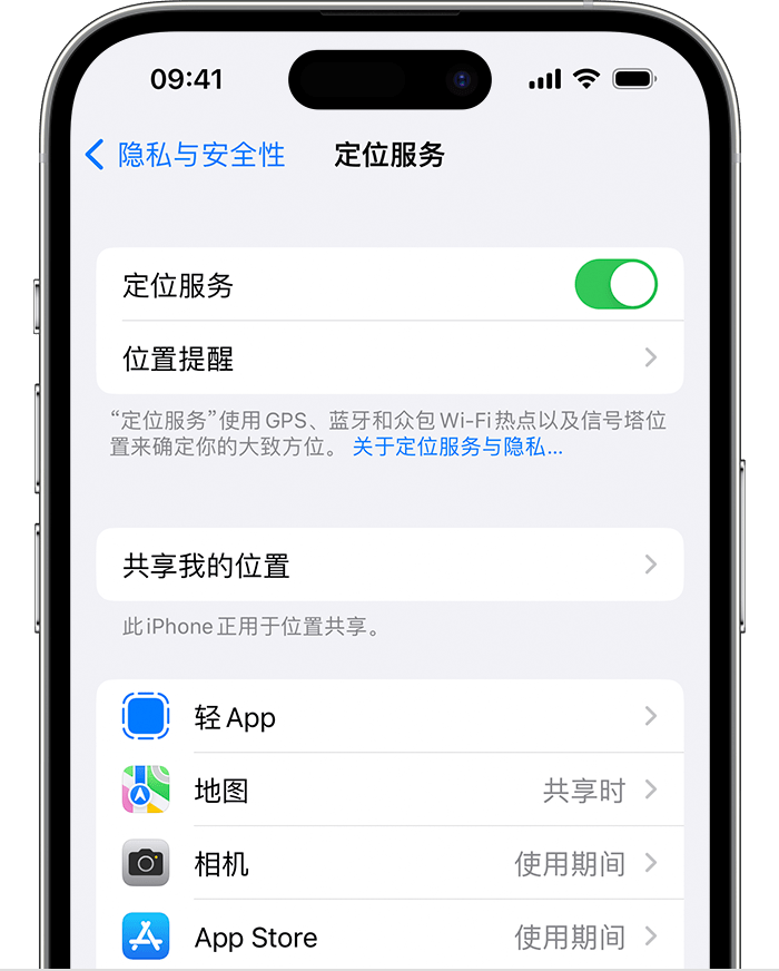 益阳苹果维修网点分享如何在iPhone上阻止个性化广告投放 