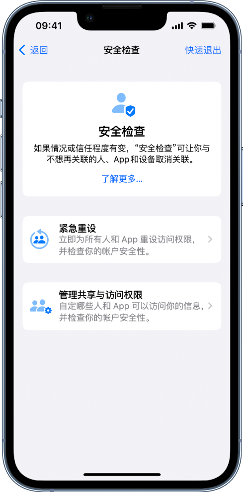 益阳苹果手机维修分享iPhone小技巧:使用