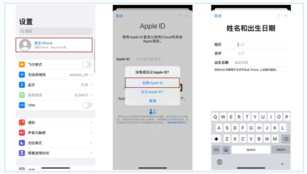 益阳苹果维修网点分享:Apple ID有什么用?新手如何注册iPhone14 ID? 