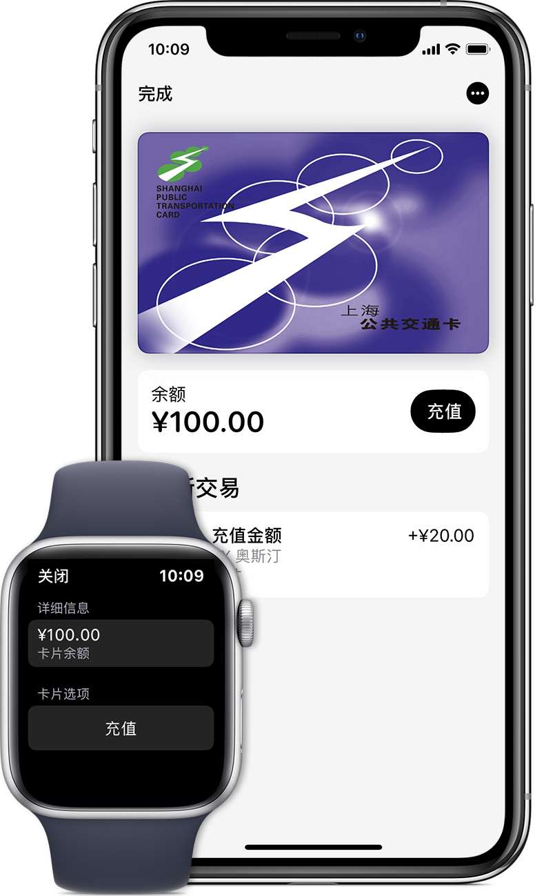 益阳苹果手机维修分享:用 Apple Pay 刷交通卡有哪些优势？如何设置和使用？ 