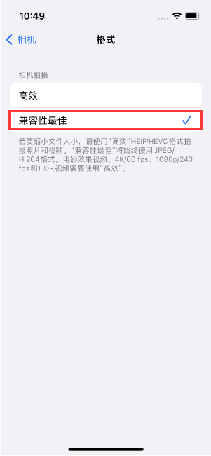 益阳苹果14维修店分享iPhone14相机拍照不清晰，照片发黄怎么办 