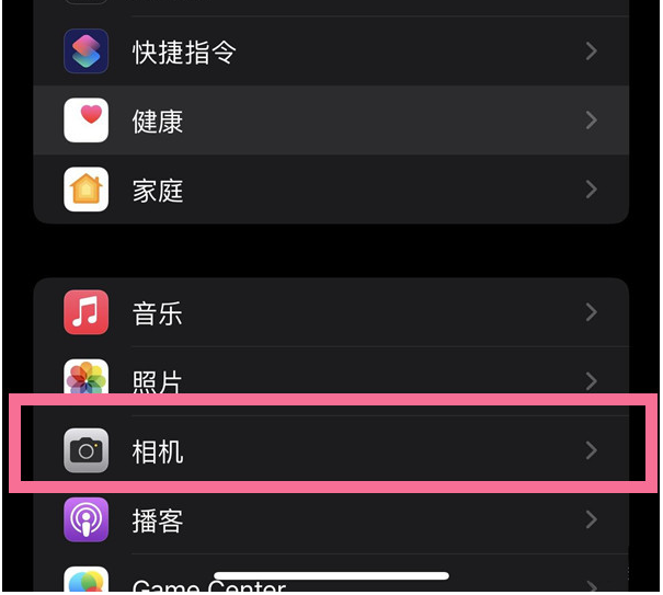 益阳苹果14维修分享iPhone 14在截屏中选择文本的方法 