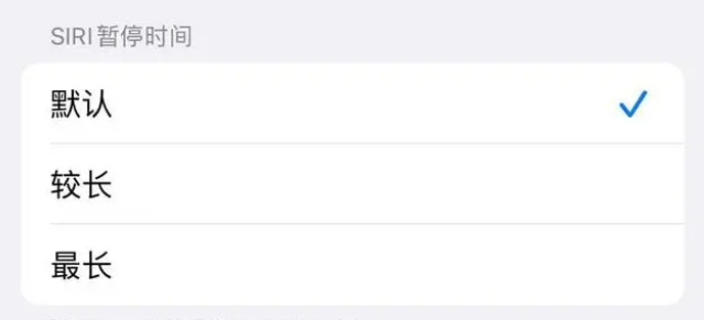 益阳苹果维修分享iOS 16上隐藏的Siri的四种新用法 