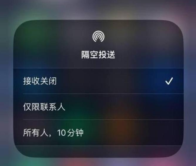 益阳苹果14维修分享iPhone 14 Pro如何开启隔空投送 