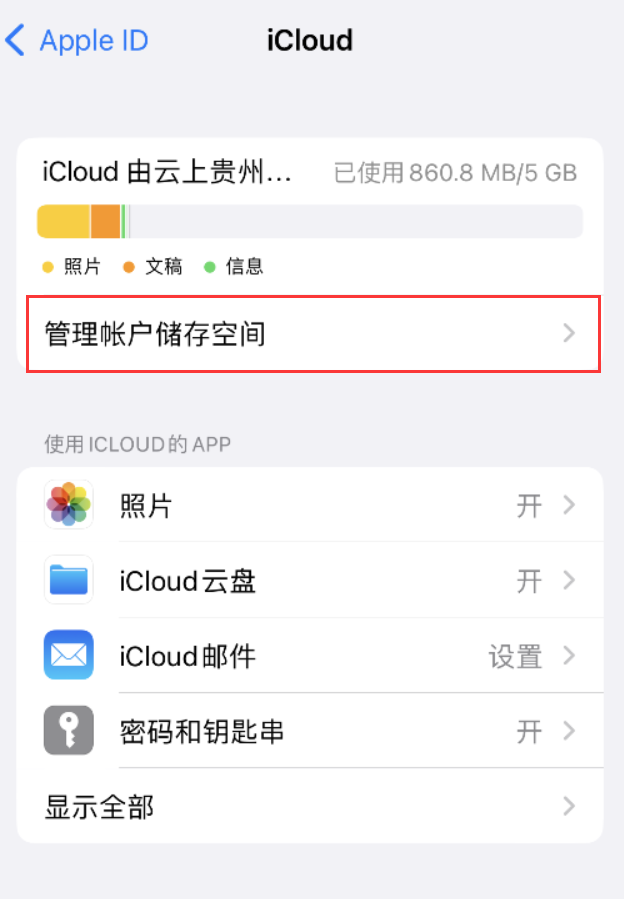 益阳苹果手机维修分享iPhone 用户福利 