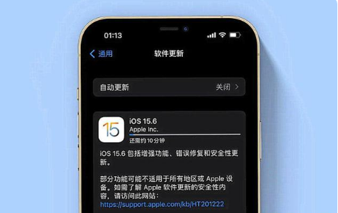 益阳苹果手机维修分享iOS 15.6续航怎么样 